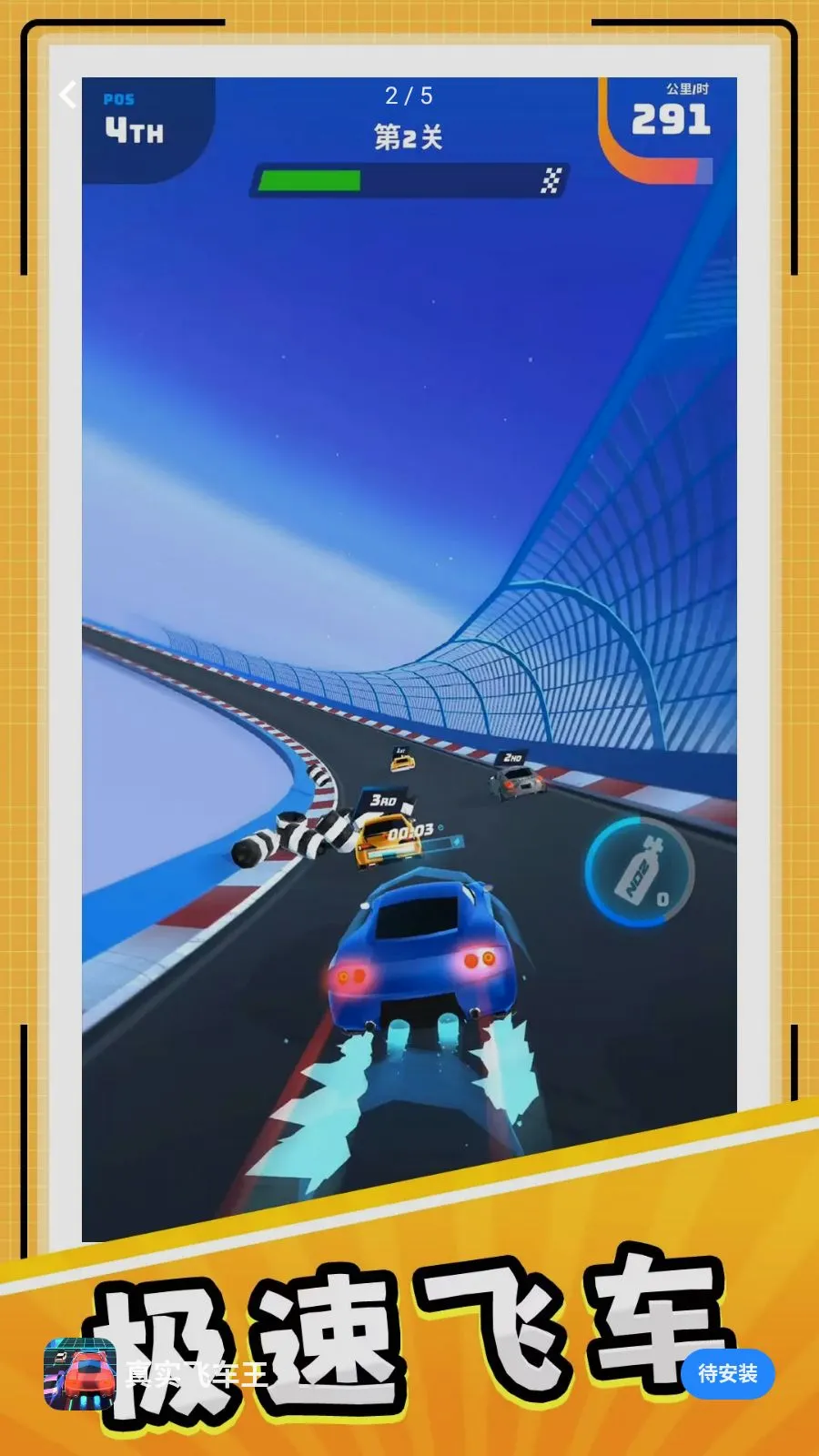 ��ʵ�ɳ���v10.0.1 ��׿���ͼ