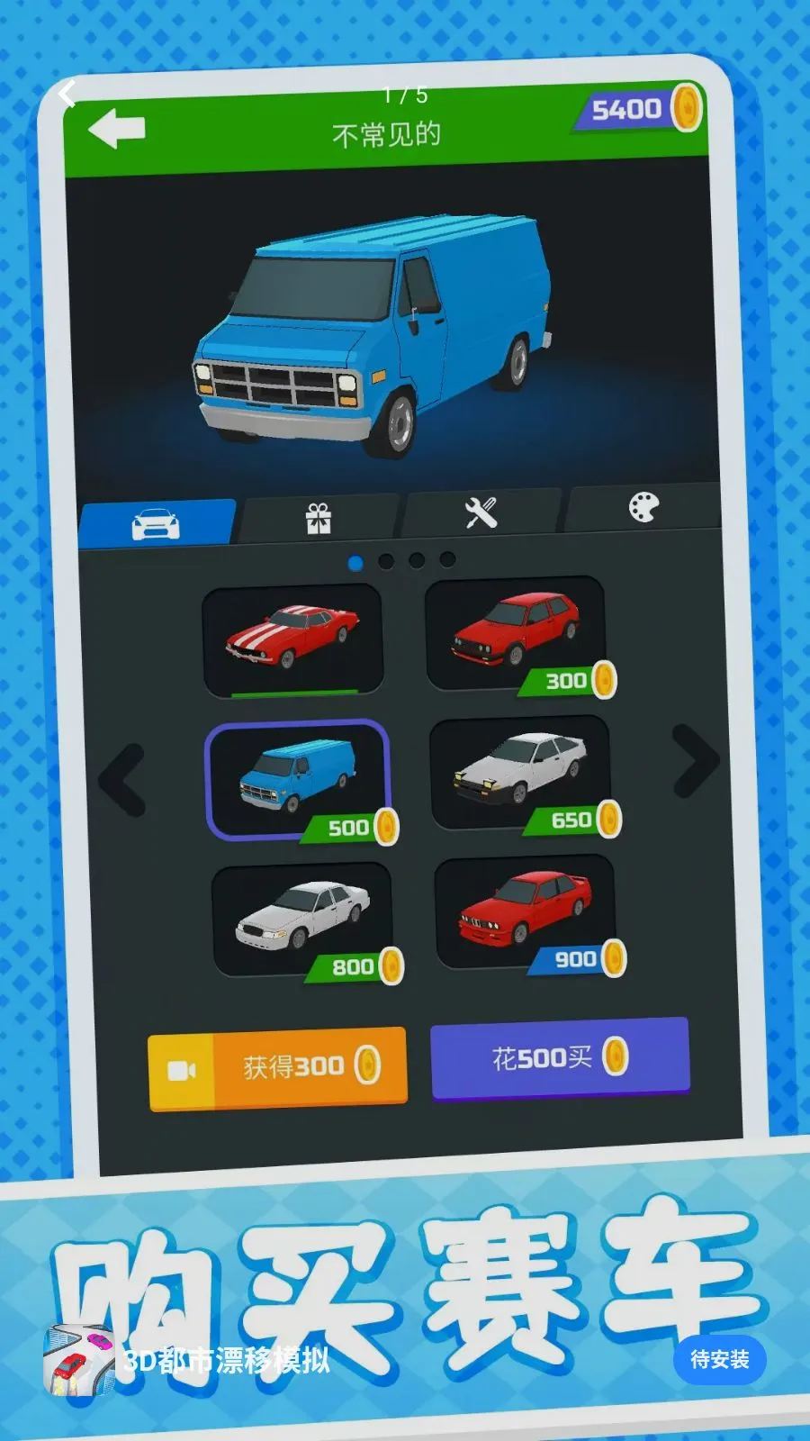 3D����Ư��ģ�������ֻ���v10.0.1 �ٷ������ͼ