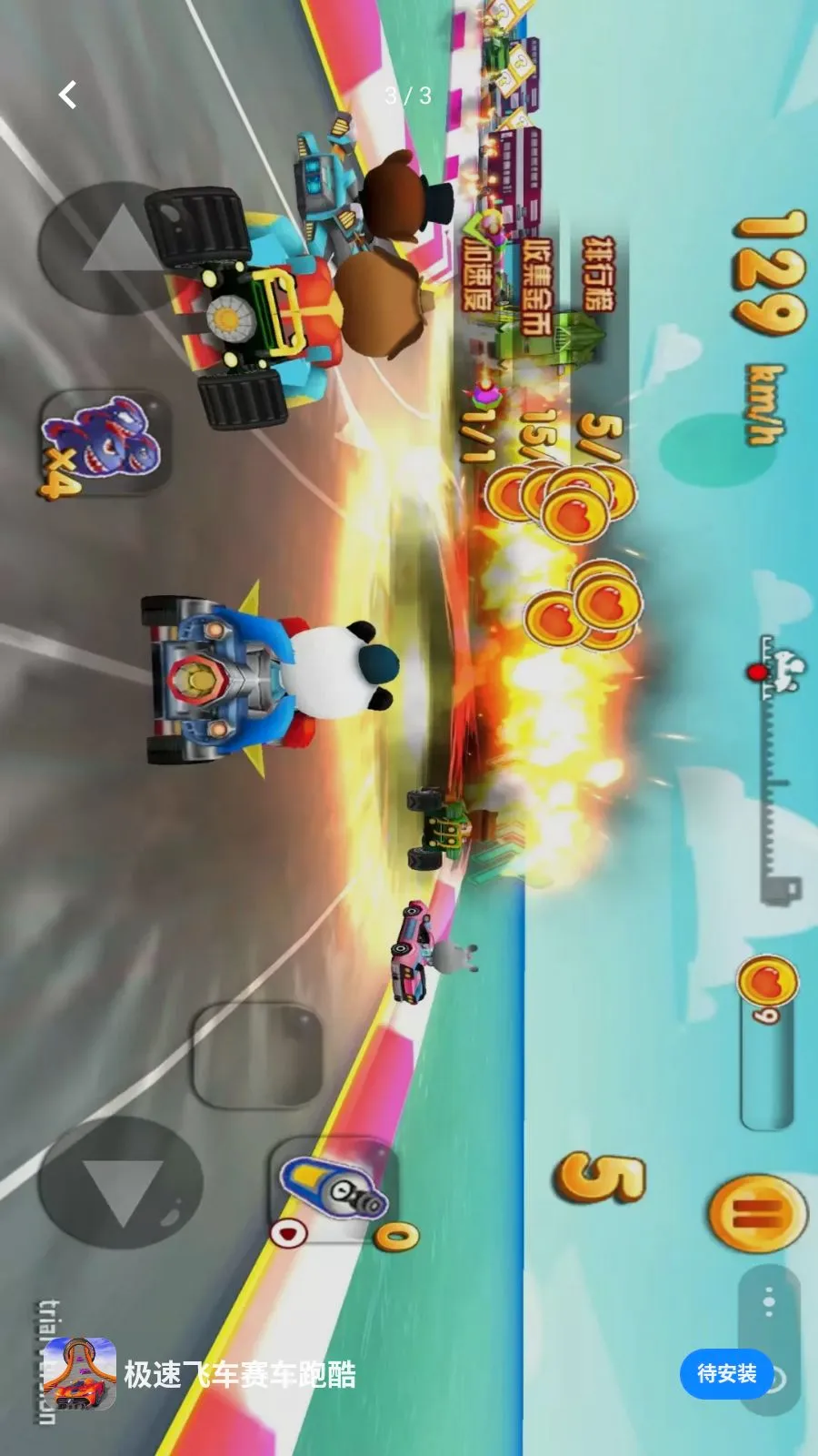 ���ٷɳ������ܿ�v0.0.2605221818 �ٷ������ͼ