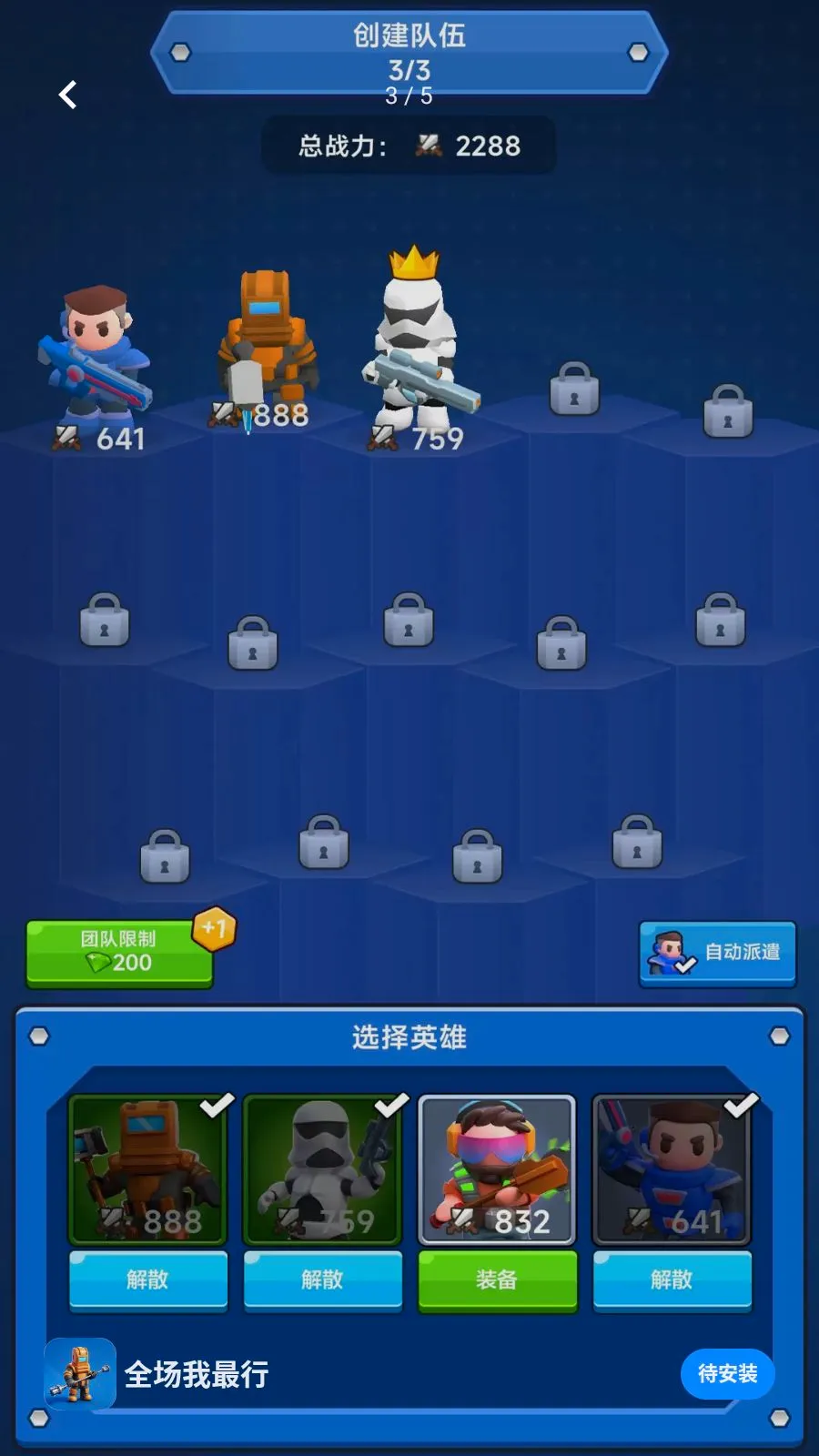ȫ��������v300.1.1 �ֻ����ͼ