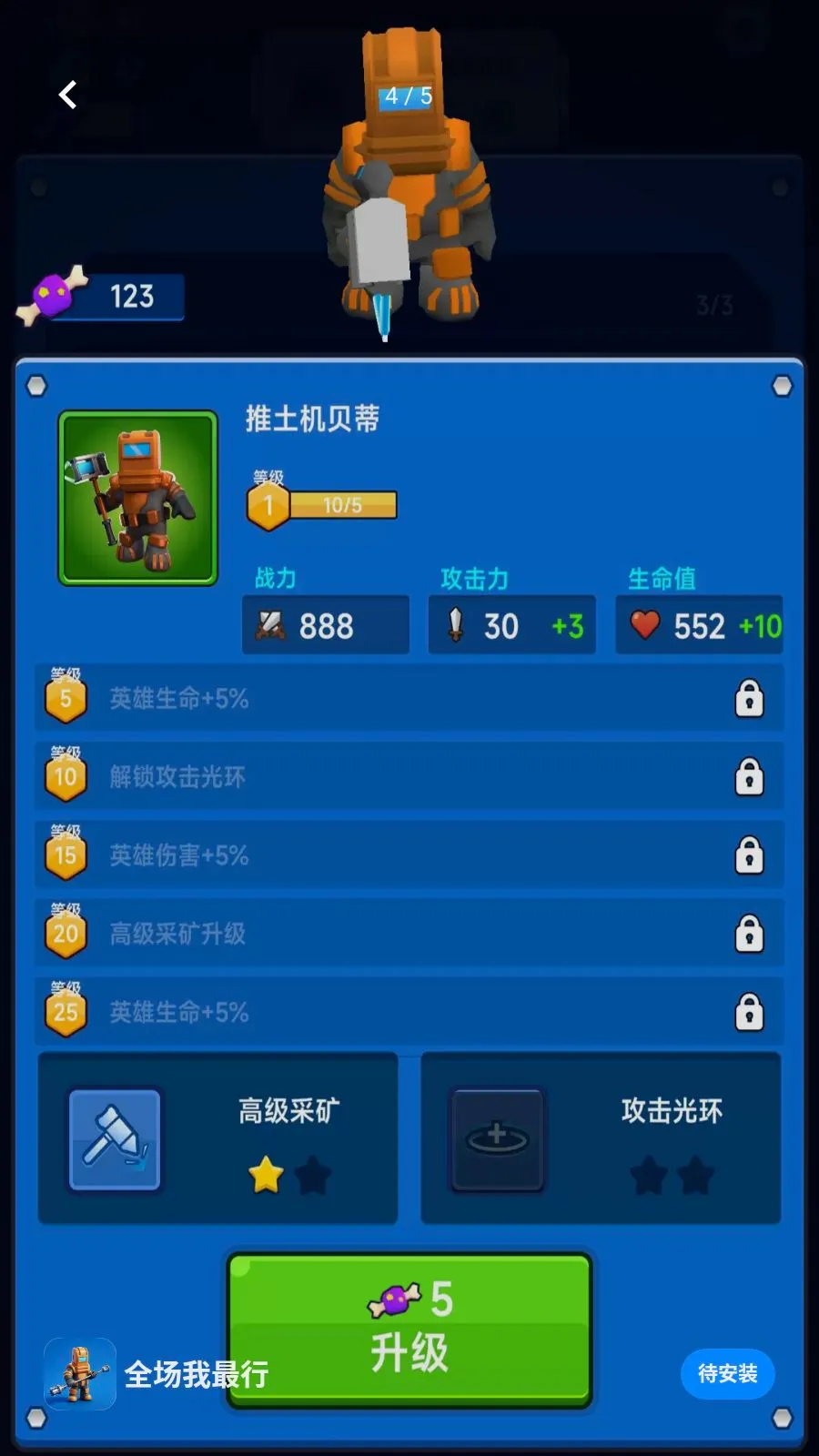 ȫ��������v300.1.1 �ֻ����ͼ