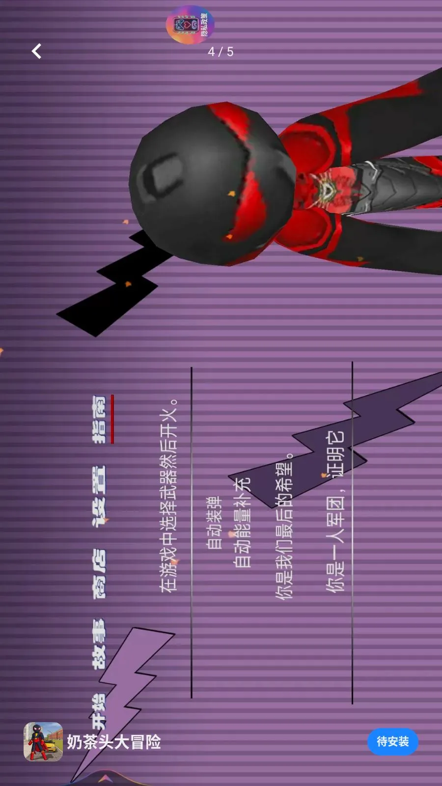 �̲�ͷ��ð��v1.0.0 �ٷ������ͼ