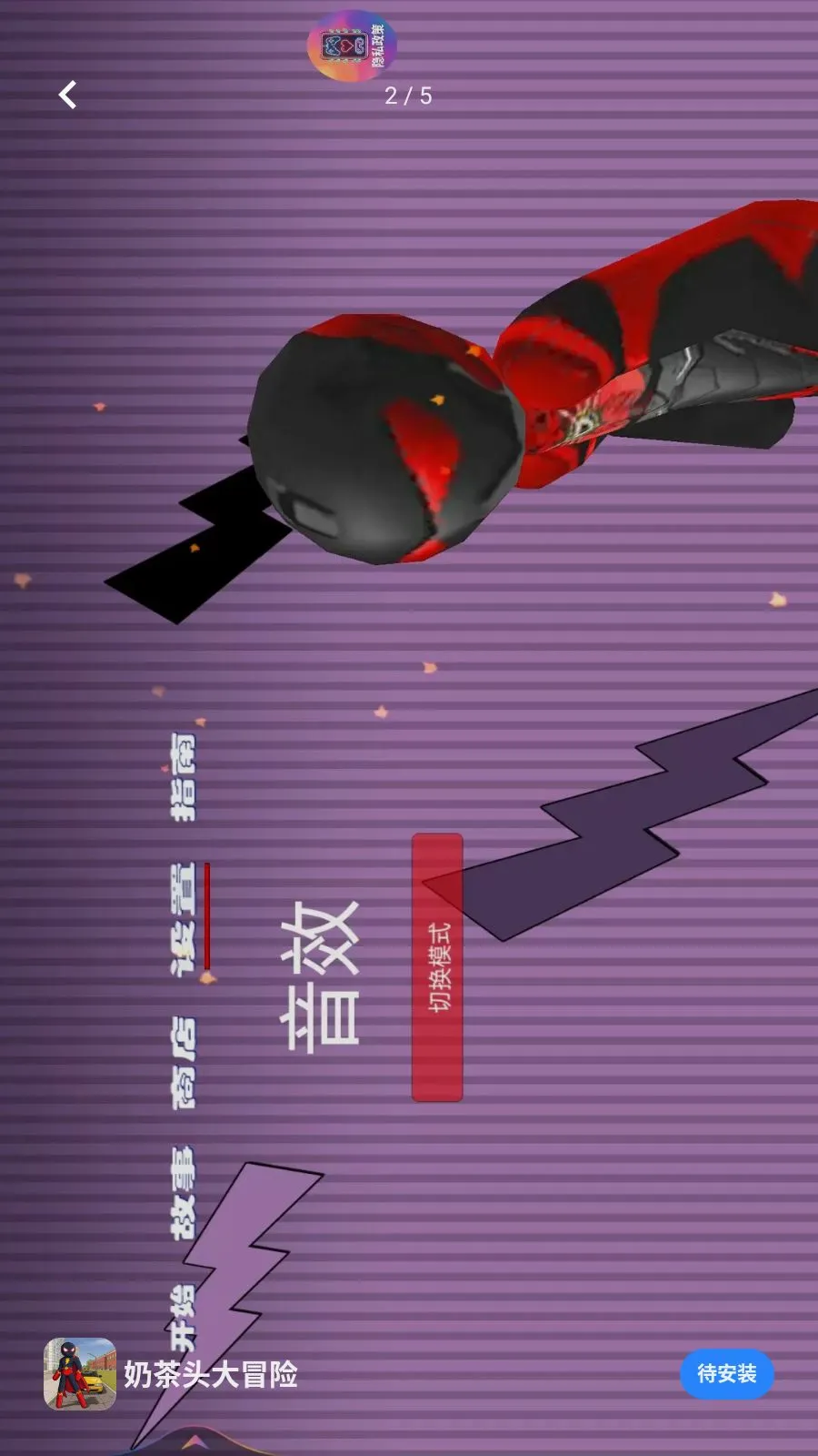 �̲�ͷ��ð��v1.0.0 �ٷ������ͼ