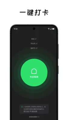 ��ô��ô2026�ٷ����°汾v2.2.0 �ֻ����ͼ