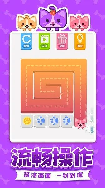 ������һ�ʻ�2026���°汾v2.0.4 �ٷ������ͼ