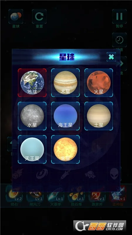 ģ�������ըv1.0.9 ��׿���ͼ