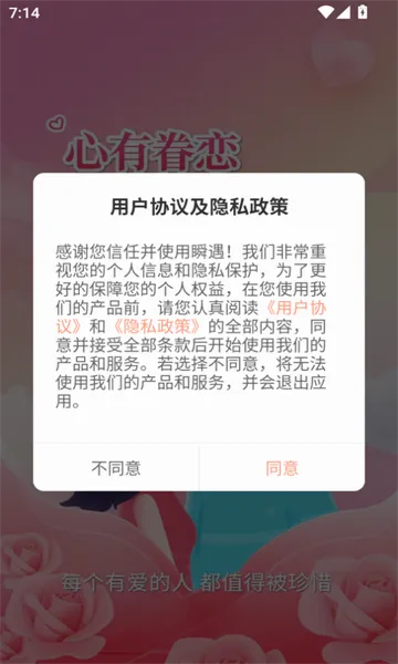 ˲��v1.0.3 �ٷ������ͼ