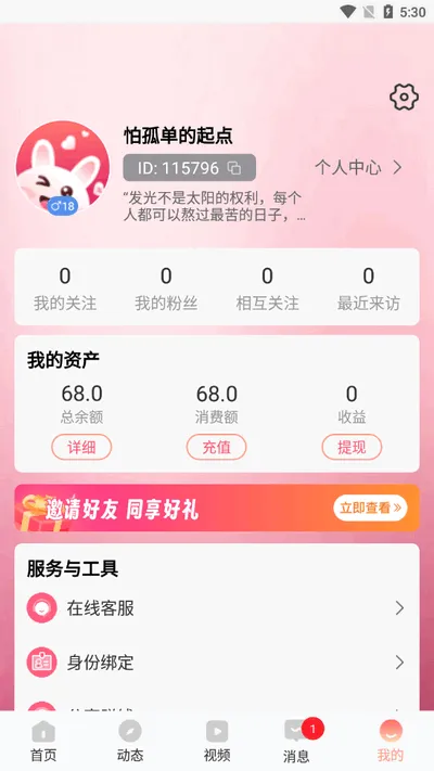 ˲��v1.0.3 �ٷ������ͼ