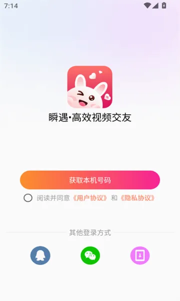 ˲��v1.0.3 �ٷ������ͼ