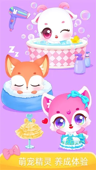 ���뾫����԰v1.0.0 �ٷ������ͼ