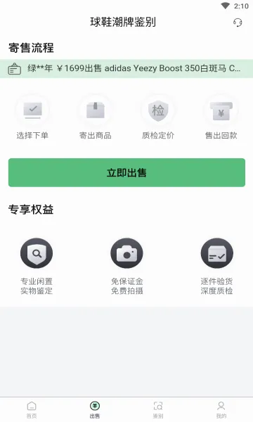 �ڶ��غ�2026�ٷ����°汾v2.2.96 �ٷ������ͼ