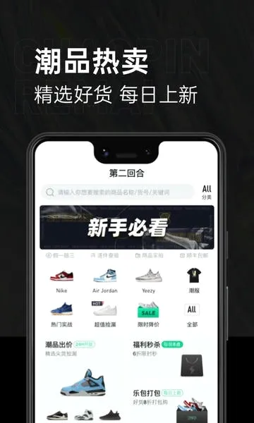 �ڶ��غ�2026�ٷ����°汾