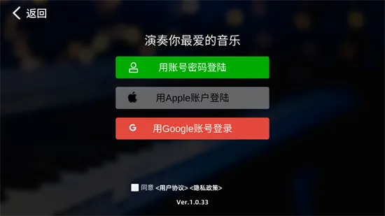 KPOPPiano�����ֻ���v1.0.55 ��׿���ͼ