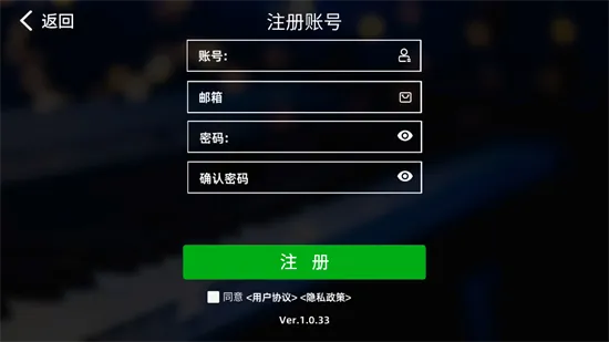 KPOPPiano�����ֻ���v1.0.55 ��׿���ͼ