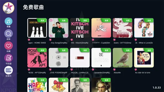 KPOPPiano�����ֻ���