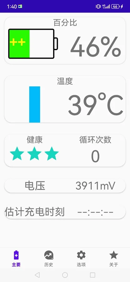 �ҵĵ��OK�����ֻ���v2.16.0 ��׿���ͼ