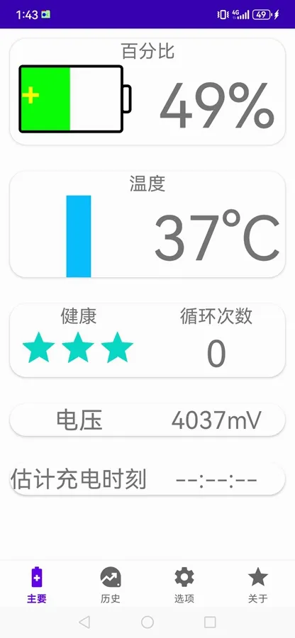 �ҵĵ��OK�����ֻ���v2.16.0 ��׿���ͼ