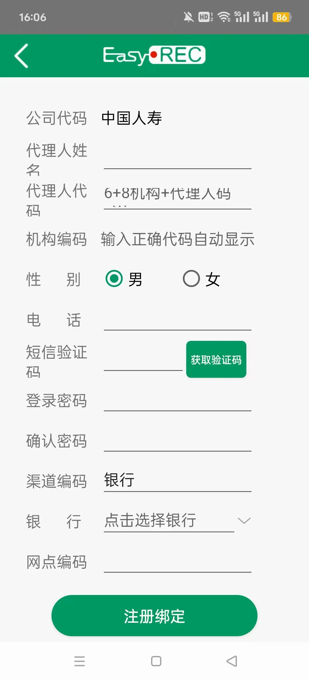 �й�����˫¼2026���°汾v2.0.0_P3 ��׿���ͼ
