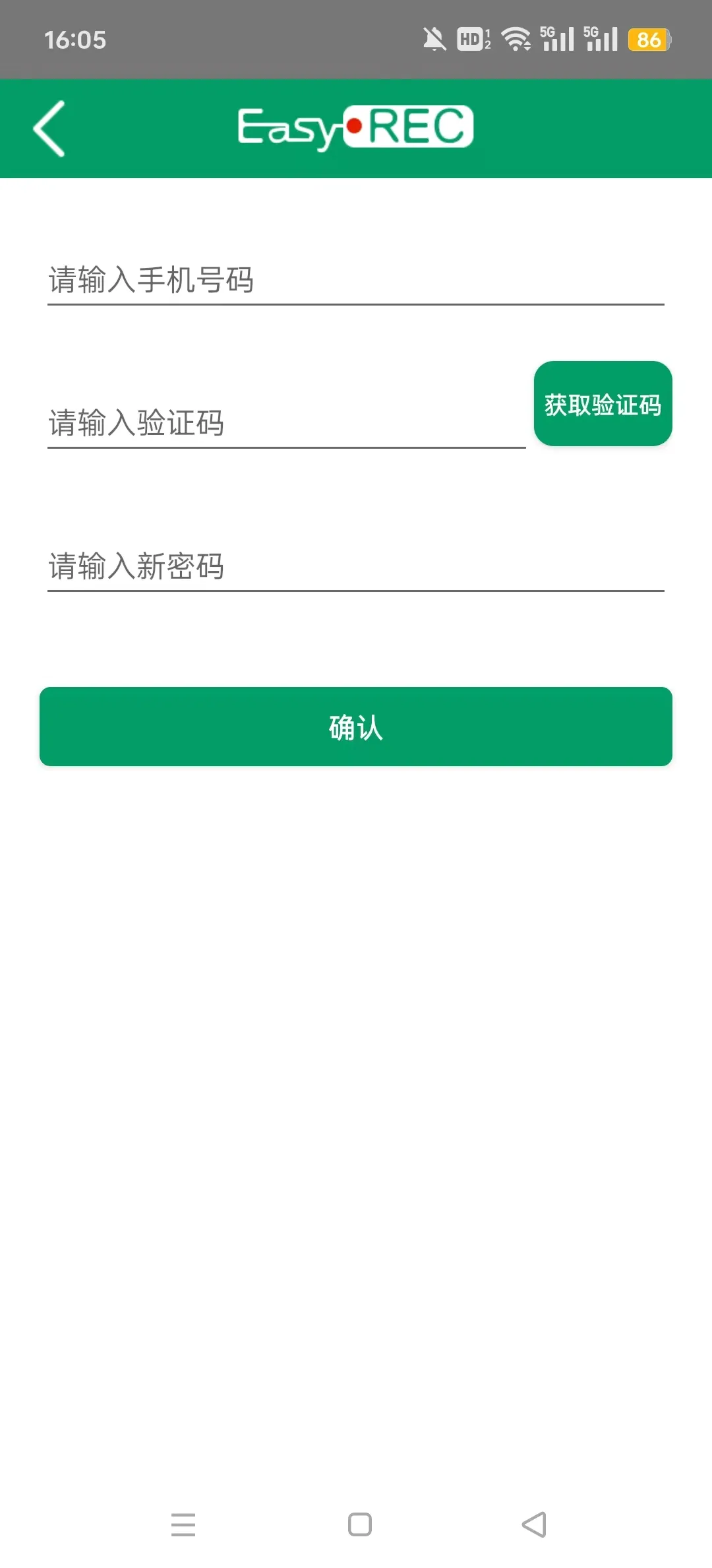 �й�����˫¼2026���°汾v2.0.0_P3 ��׿���ͼ