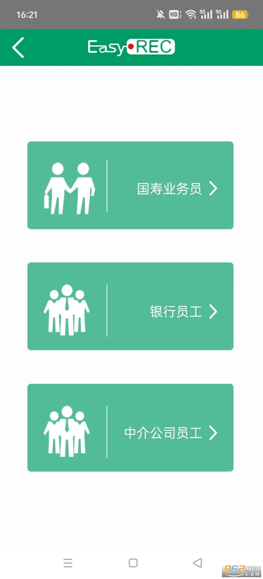 �й�����˫¼2026���°汾