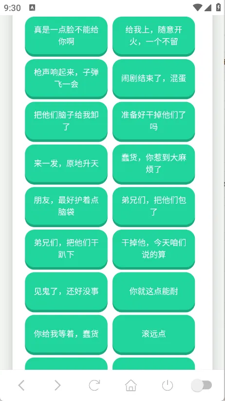 ��˹������2026�ٷ����°汾v1.0.1 ��Ѱ��ͼ