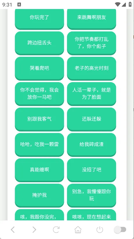��˹������2026�ٷ����°汾v1.0.1 ��Ѱ��ͼ
