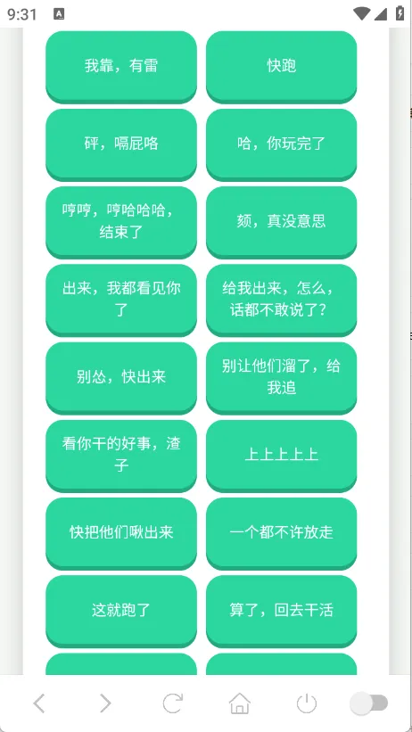 ��˹������2026�ٷ����°汾v1.0.1 ��Ѱ��ͼ