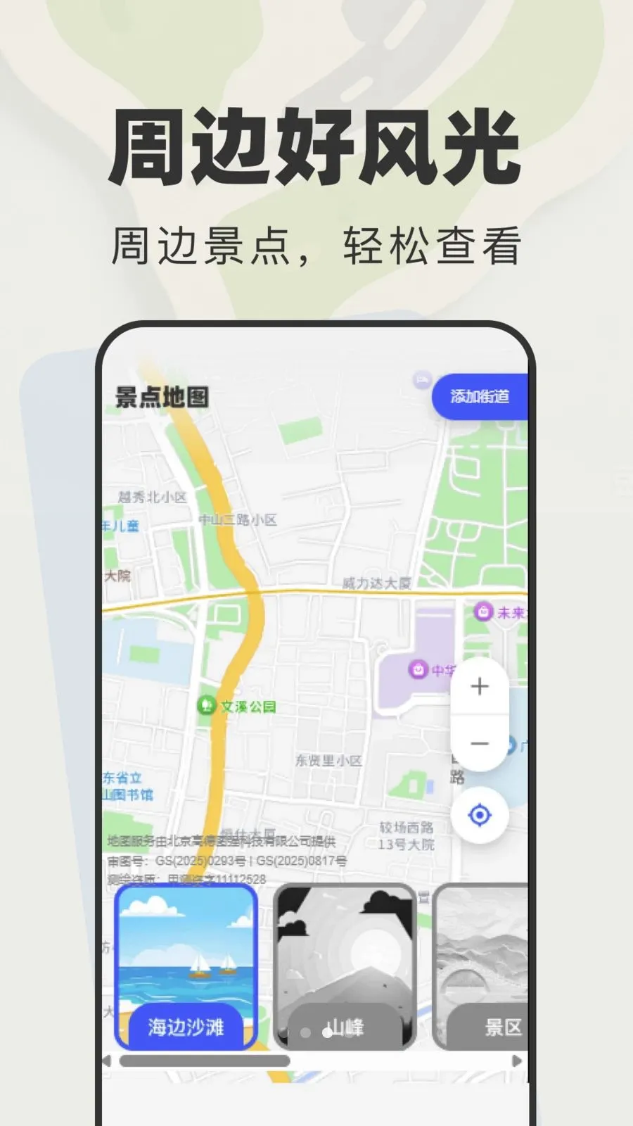 �ػ����β�ѯv1.0.0 ��׿���ͼ
