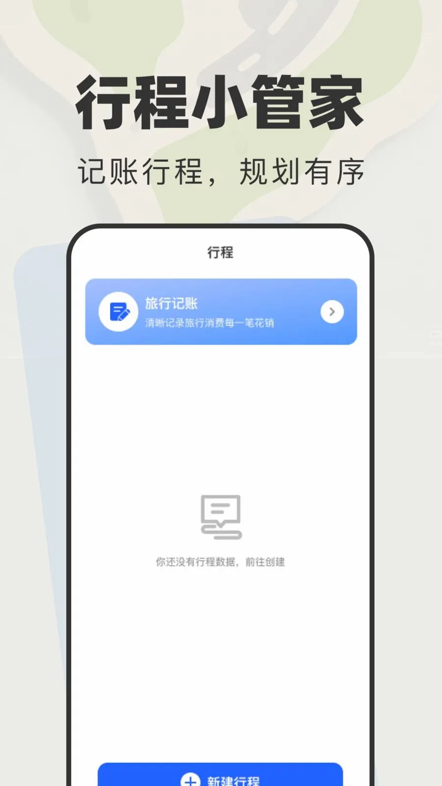 �ػ����β�ѯv1.0.0 ��׿���ͼ
