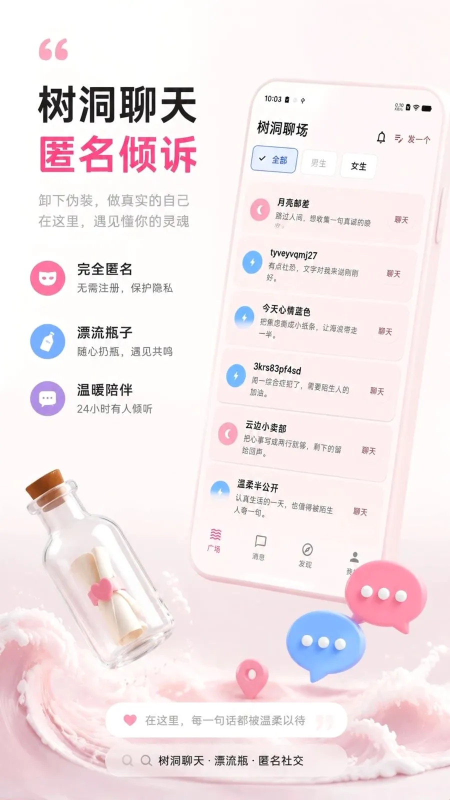 ������Ư��ƿv1.0.7 �ֻ����ͼ