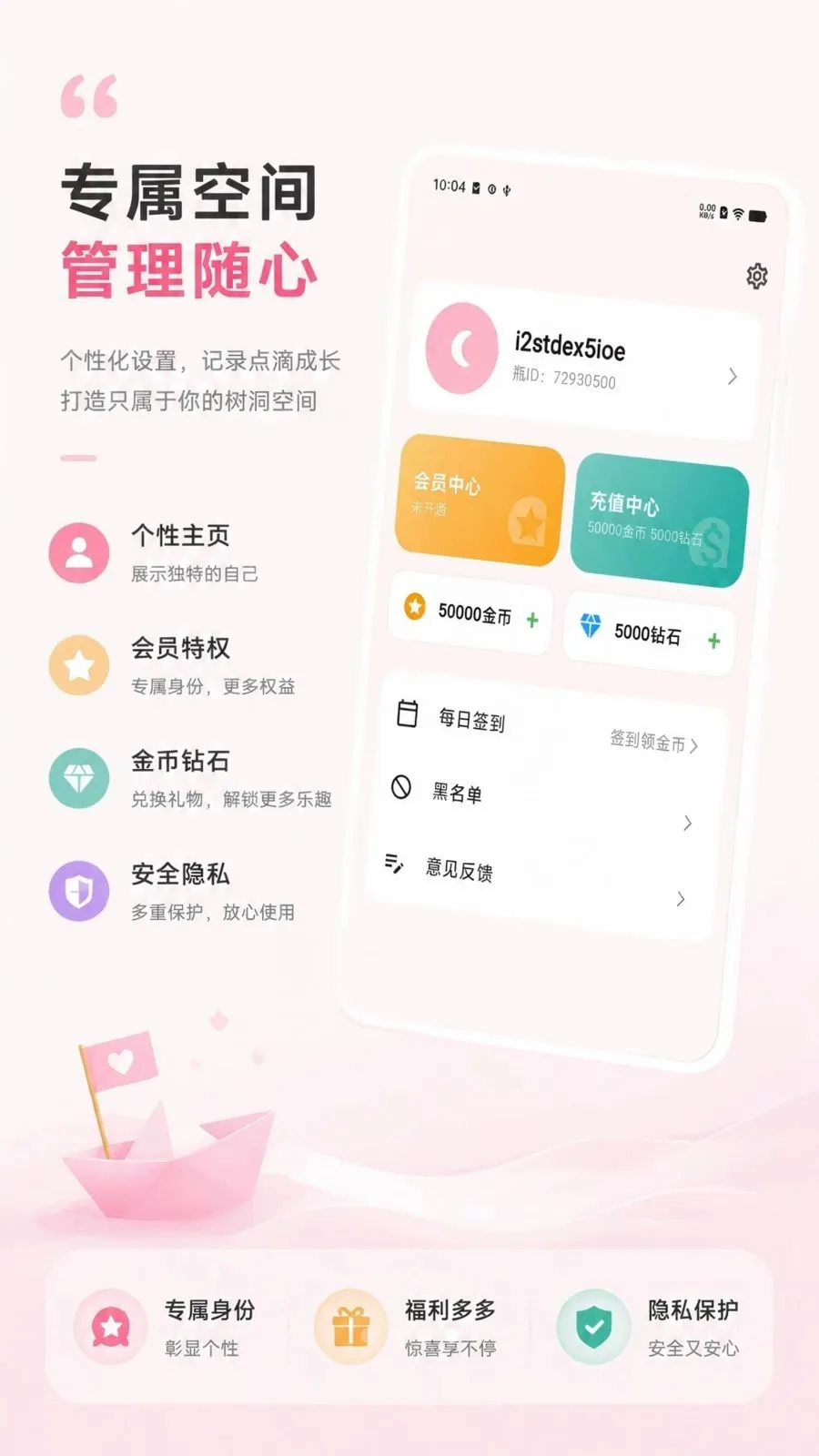 ������Ư��ƿv1.0.7 �ֻ����ͼ