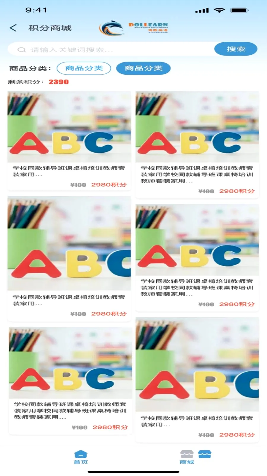 ������ѧ�ҳ��������ֻ���v1.0.3 ��׿���ͼ
