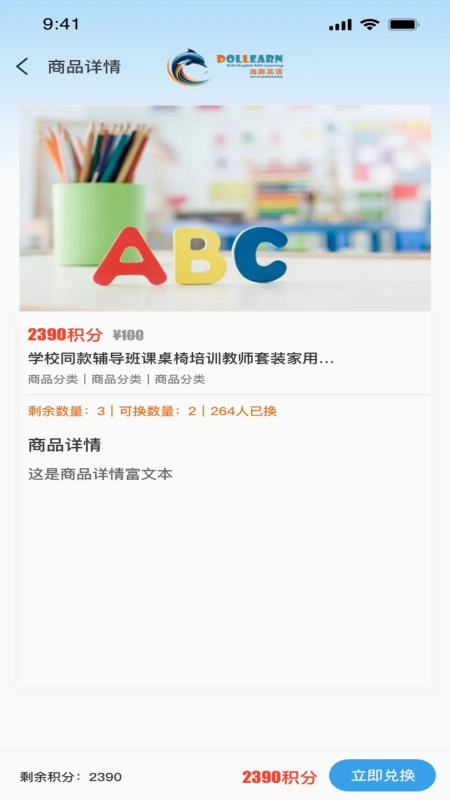 ������ѧ�ҳ��������ֻ���v1.0.3 ��׿���ͼ