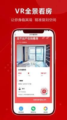 �簲��v1.8.4 �ٷ������ͼ