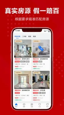 �簲��v1.8.4 �ٷ������ͼ