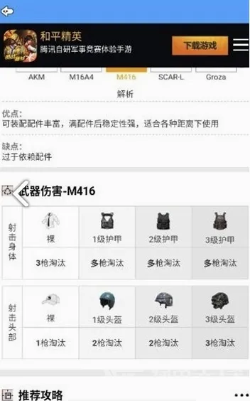 ��ͯ�����������ֻ���v1.2.5 �ٷ������ͼ