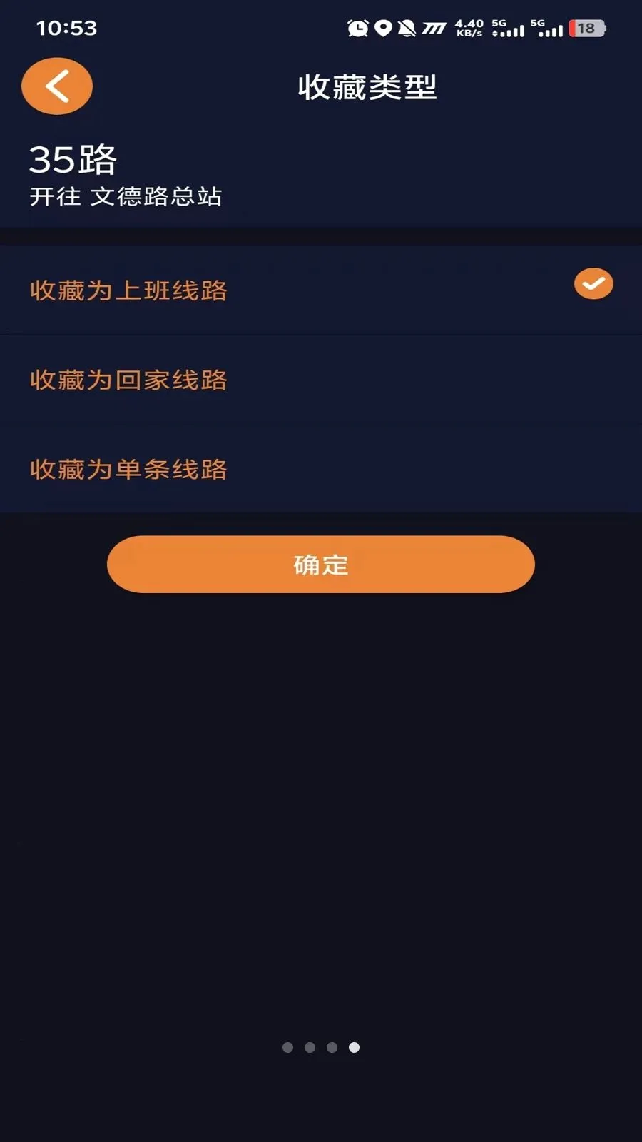 ��Ѷͨ���ϰ���v1.0.3 ��׿���ͼ