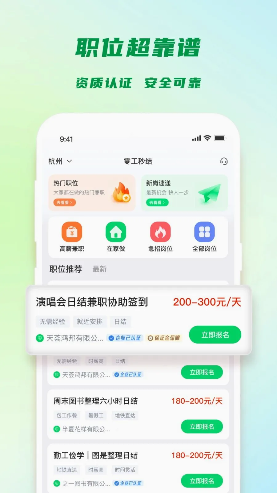 �㹤��������ֻ���v1.4.4 ��׿���ͼ
