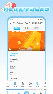 ����Ȥѧv1.2 ��׿���ͼ