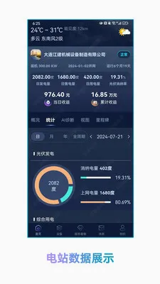 ��ʢ������Դ2026�ٷ����°汾v1.1.2 �ٷ������ͼ