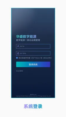 ��ʢ������Դ2026�ٷ����°汾v1.1.2 �ٷ������ͼ