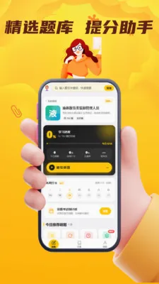 Σ�ջ���ˮ·�����ҵ��Ա����2026�ٷ����°汾v5.0.1 �ֻ����ͼ