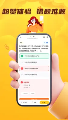 Σ�ջ���ˮ·�����ҵ��Ա����2026�ٷ����°汾v5.0.1 �ֻ����ͼ