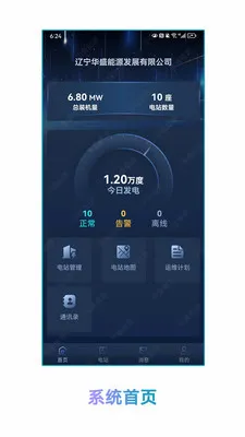 ��ʢ������Դ2026�ٷ����°汾v1.1.2 �ٷ������ͼ