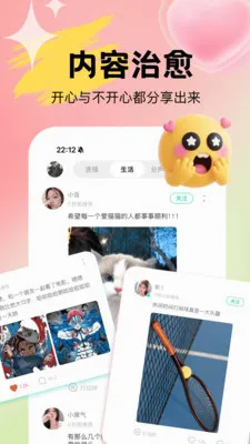 Uta��ta���Ͳ��µ�2026�ٷ����°汾v1.0.4 �ֻ����ͼ
