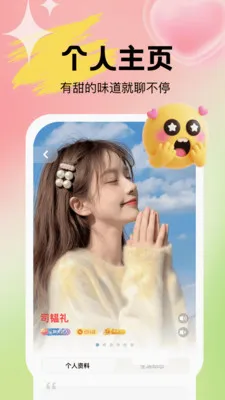 Uta��ta���Ͳ��µ�2026�ٷ����°汾v1.0.4 �ֻ����ͼ