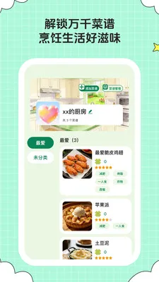 ��ȤСʱ�������ֻ���v1.0.6 �ֻ����ͼ