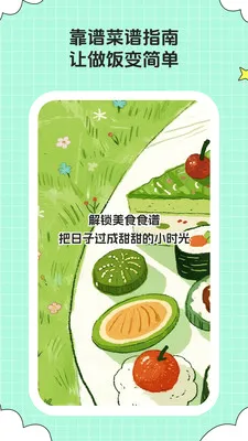 ��ȤСʱ�������ֻ���v1.0.6 �ֻ����ͼ