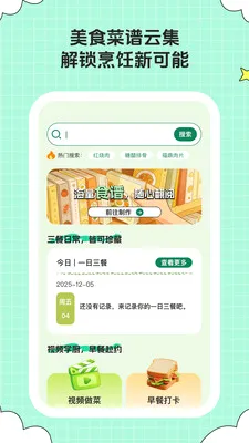��ȤСʱ�������ֻ���v1.0.6 �ֻ����ͼ