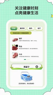 ��ȤСʱ�������ֻ���v1.0.6 �ֻ����ͼ